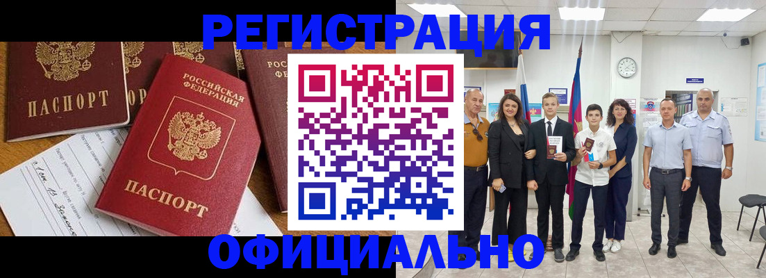 пропишу в квартире в Бронницах